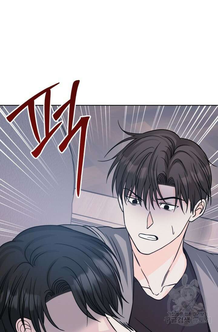 시아귀 15화 12