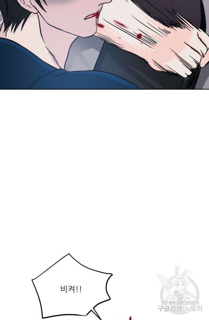 시아귀 15화 13