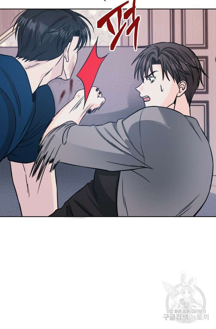 시아귀 15화 14