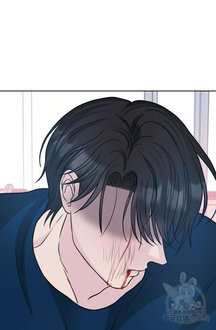 시아귀 15화 15