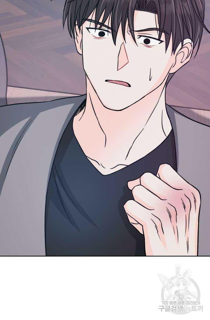 시아귀 15화 17