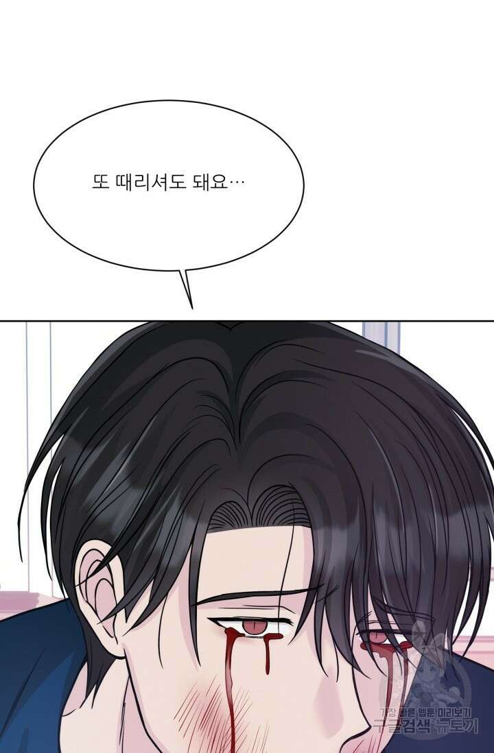 시아귀 15화 18