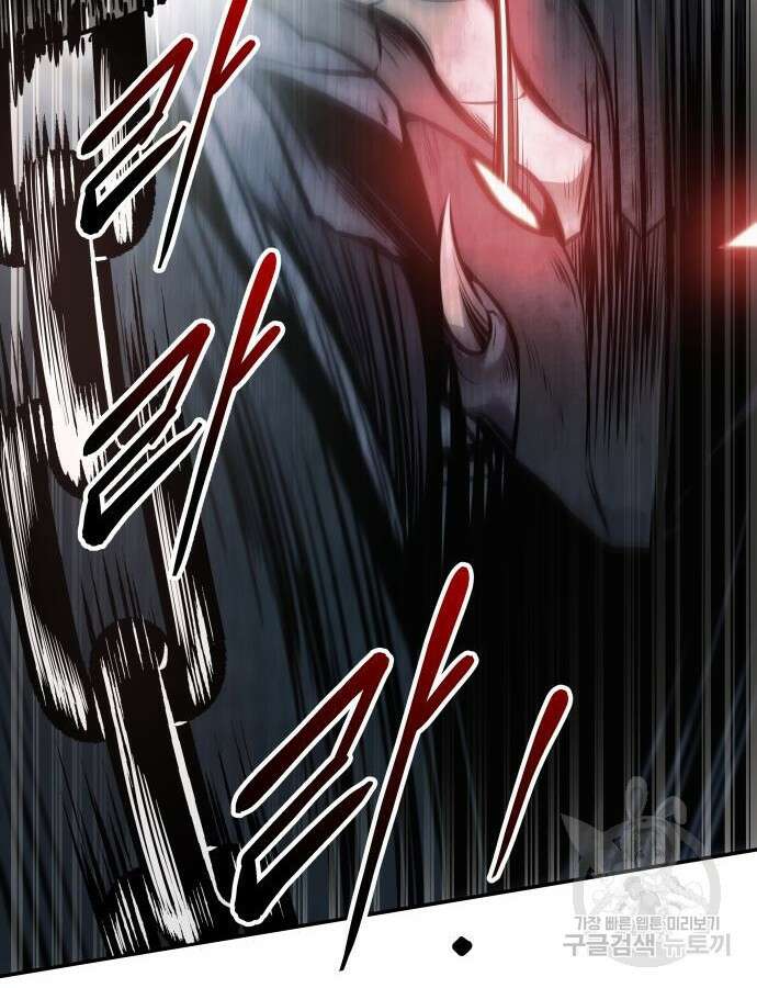 디펜스 게임의 폭군이 되었다 69화 3