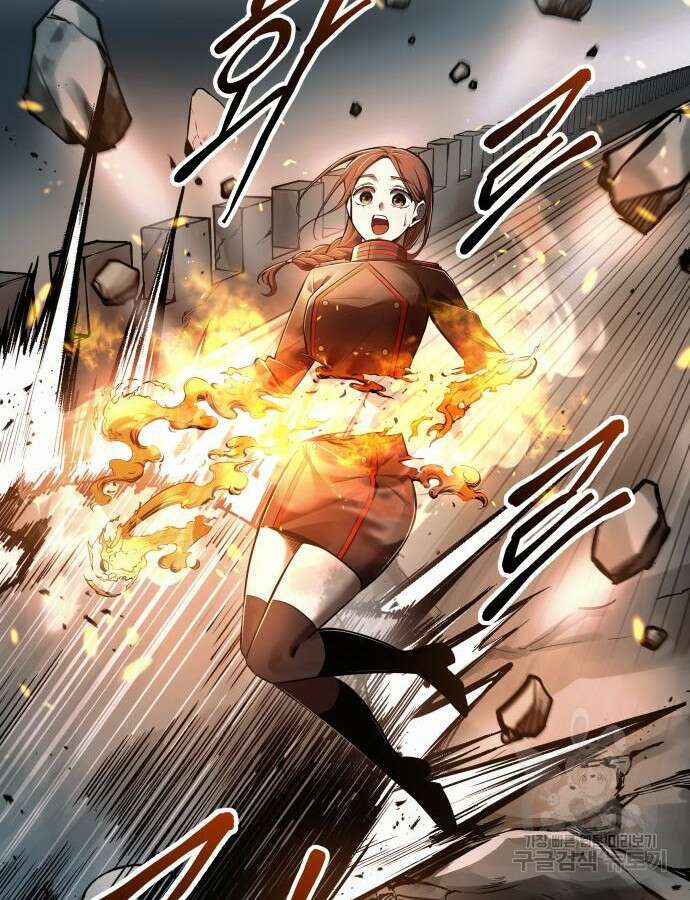 디펜스 게임의 폭군이 되었다 69화 11