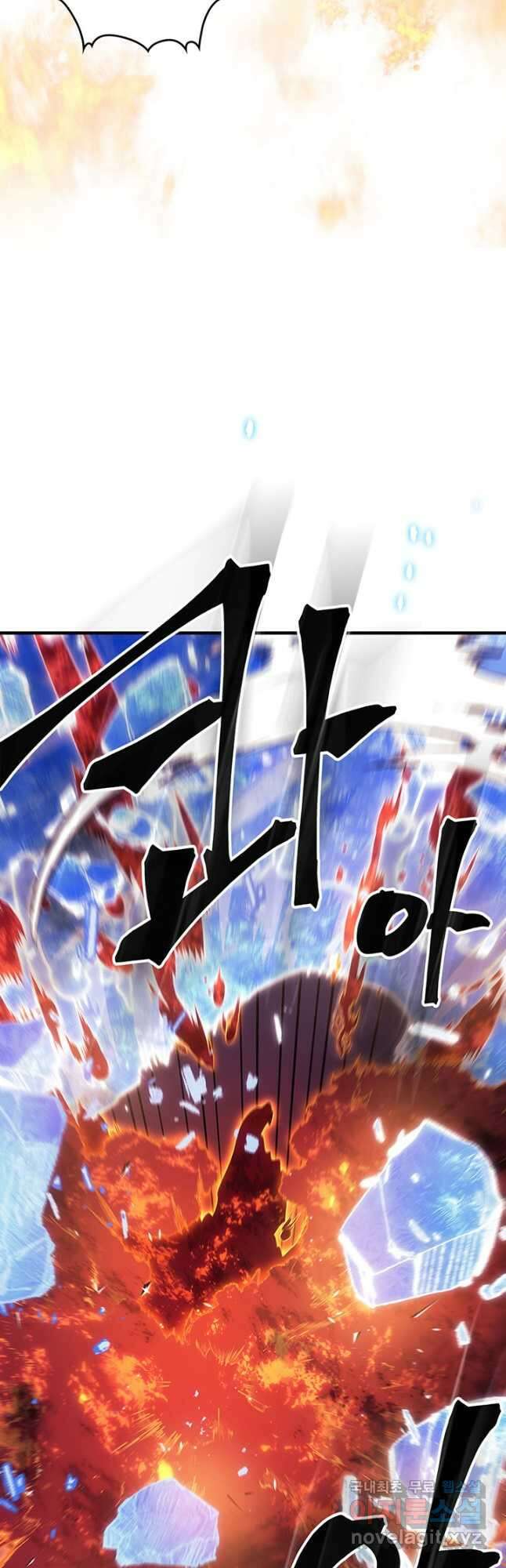 귀환자의 마법은 특별해야 합니다 241화 20