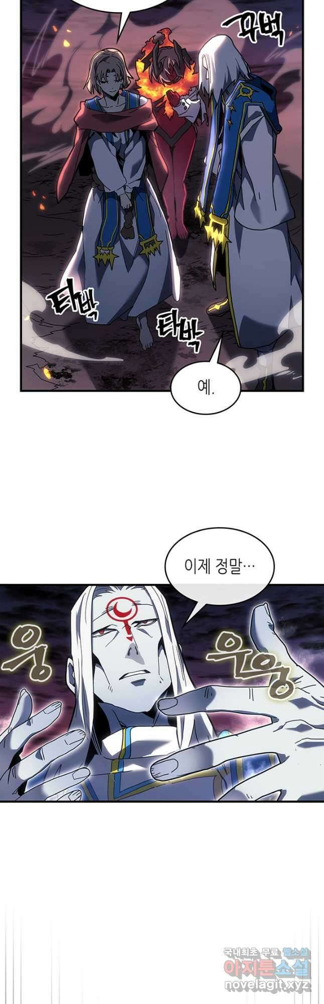 귀환자의 마법은 특별해야 합니다 241화 23