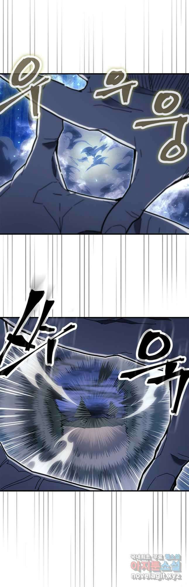귀환자의 마법은 특별해야 합니다 241화 24