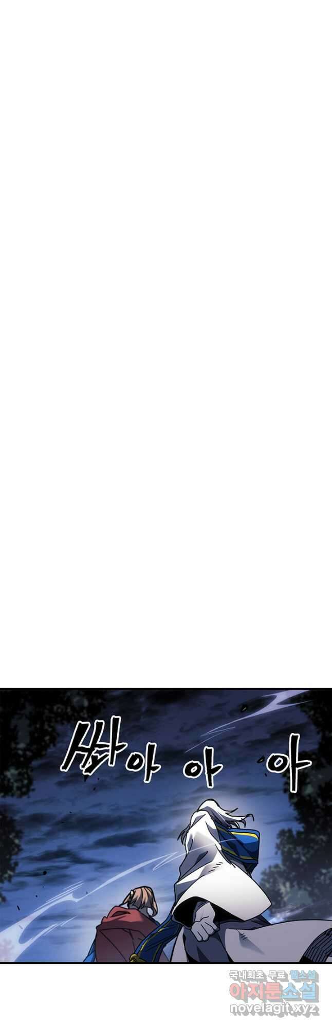 귀환자의 마법은 특별해야 합니다 241화 31
