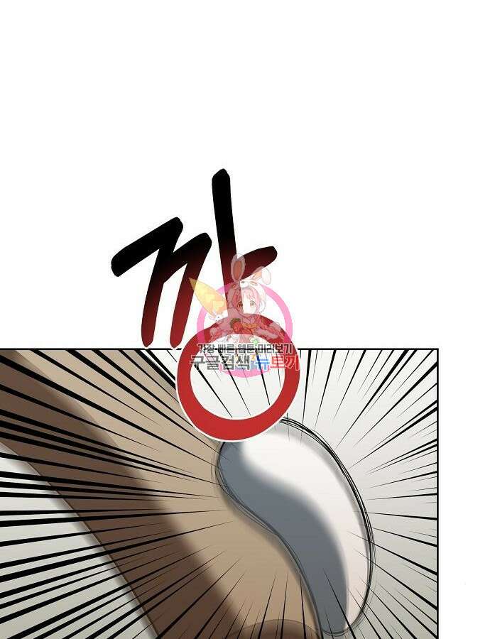 옥타곤의 제왕 68화 1