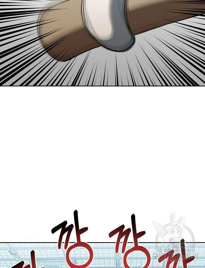 옥타곤의 제왕 68화 3