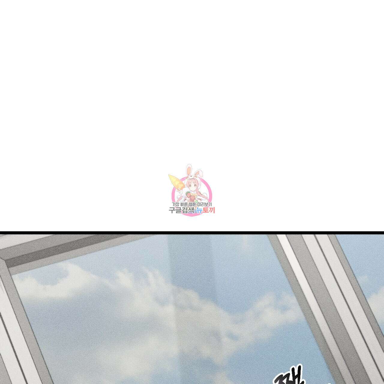 더러운 XX 27화 1
