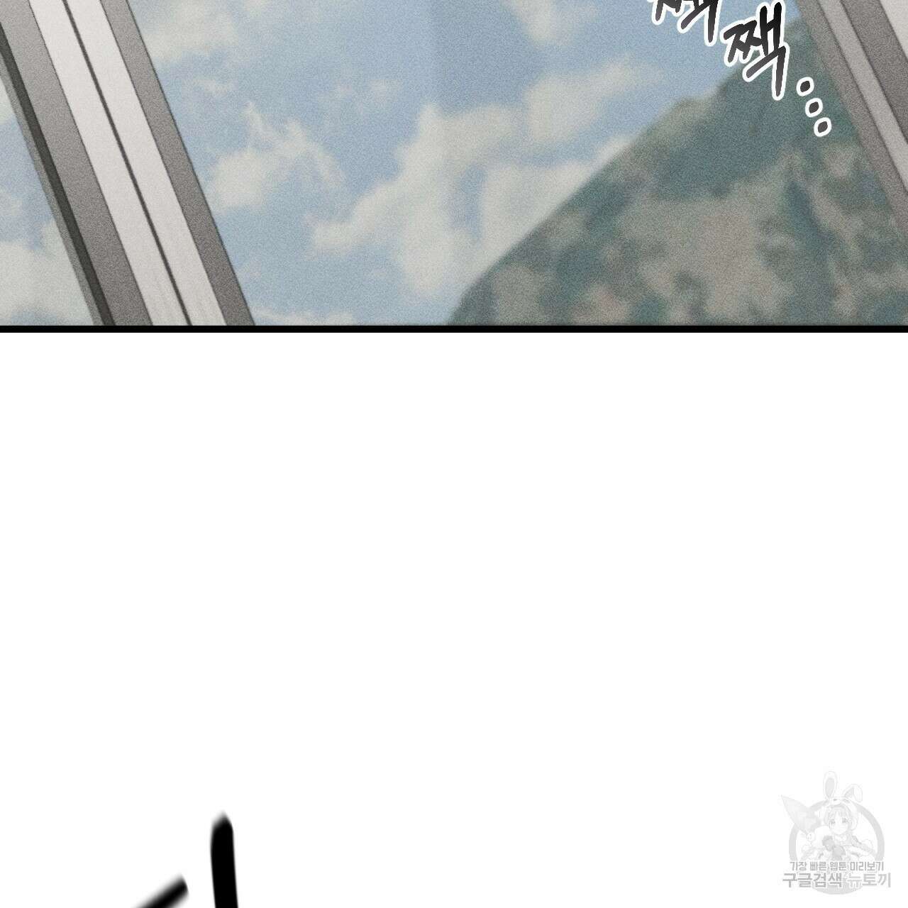더러운 XX 27화 2