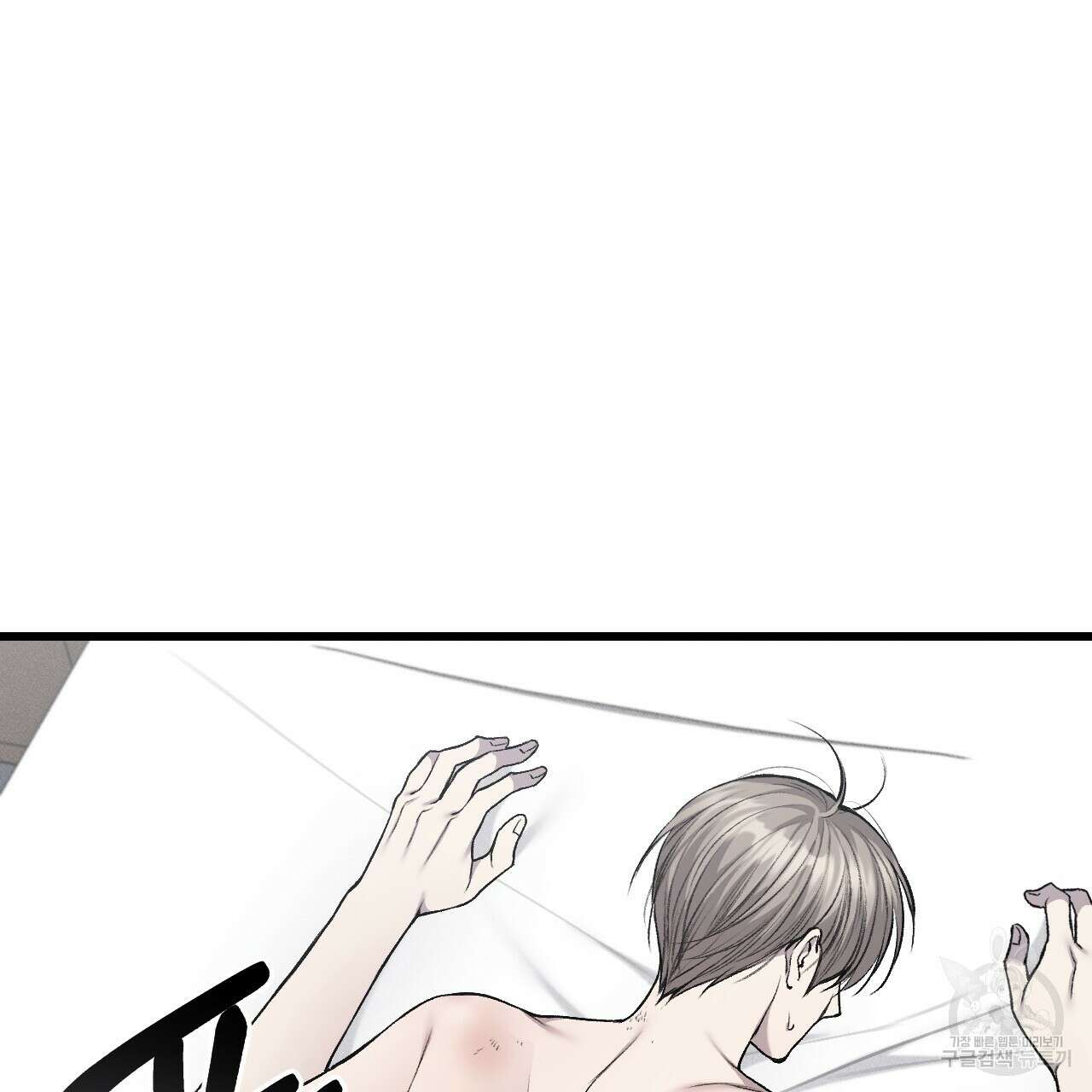 더러운 XX 27화 10