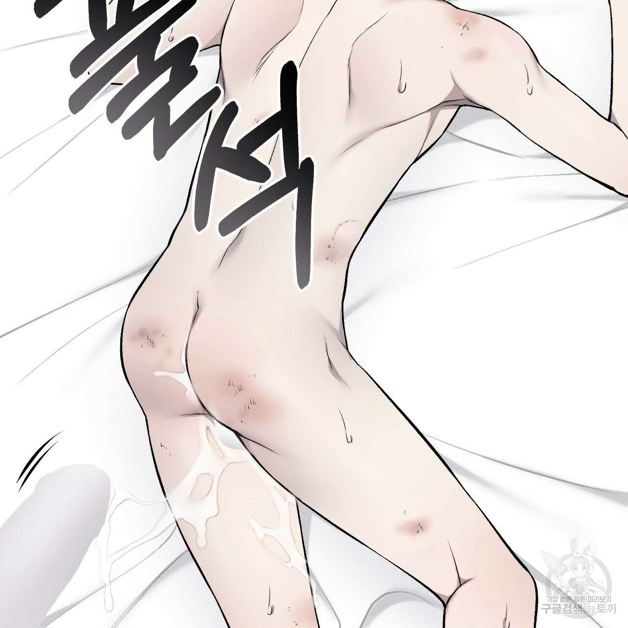 더러운 XX 27화 11
