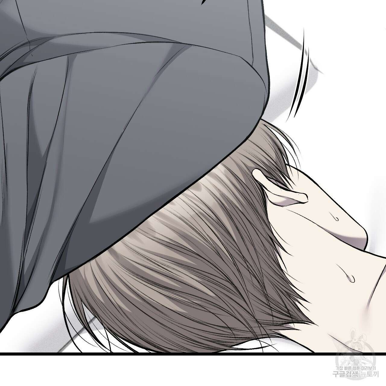더러운 XX 27화 16