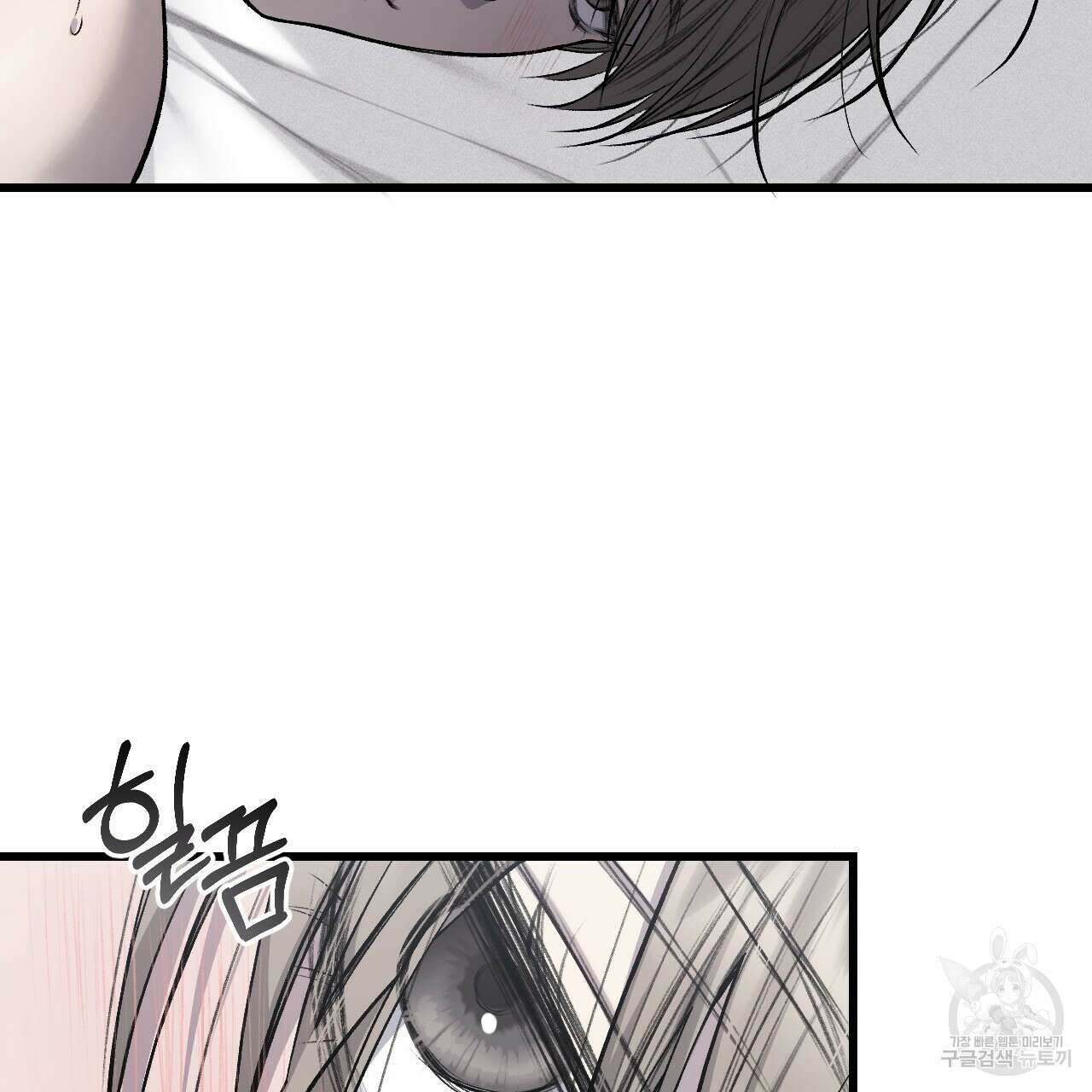 더러운 XX 27화 19