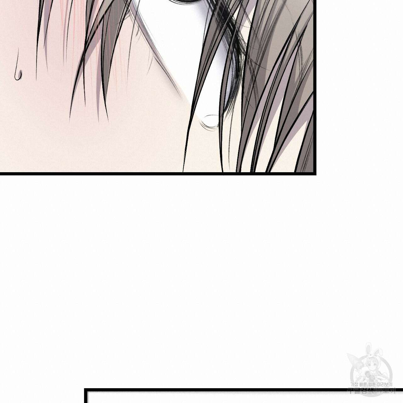 더러운 XX 27화 20
