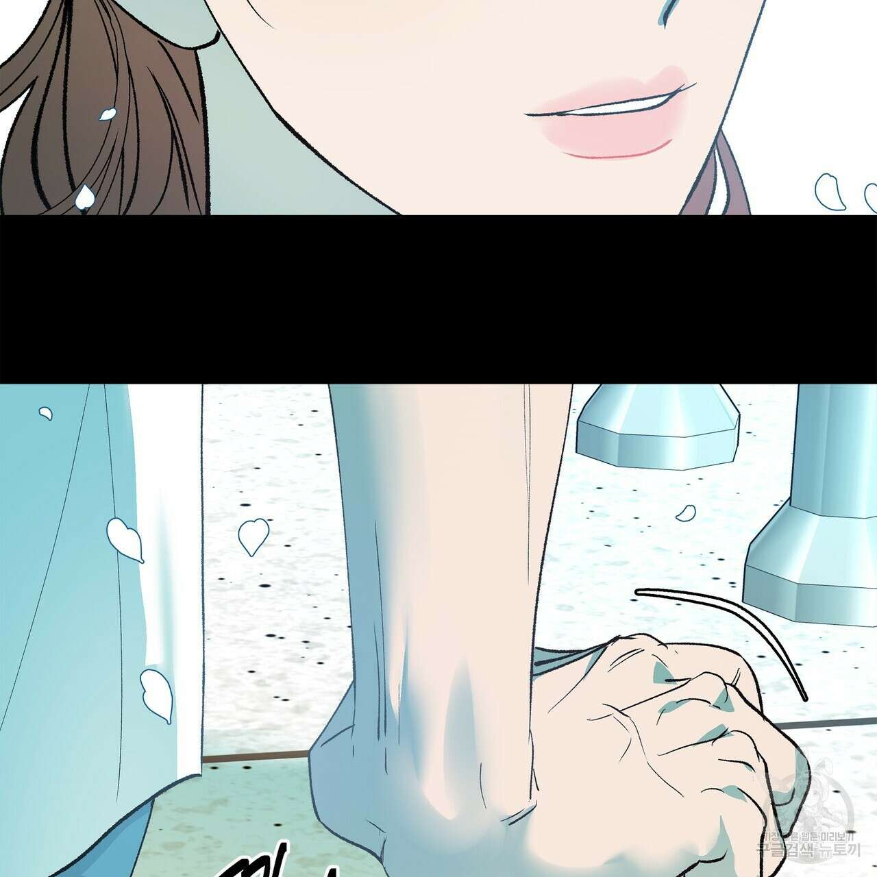 세상의 끝 외전 5화 18