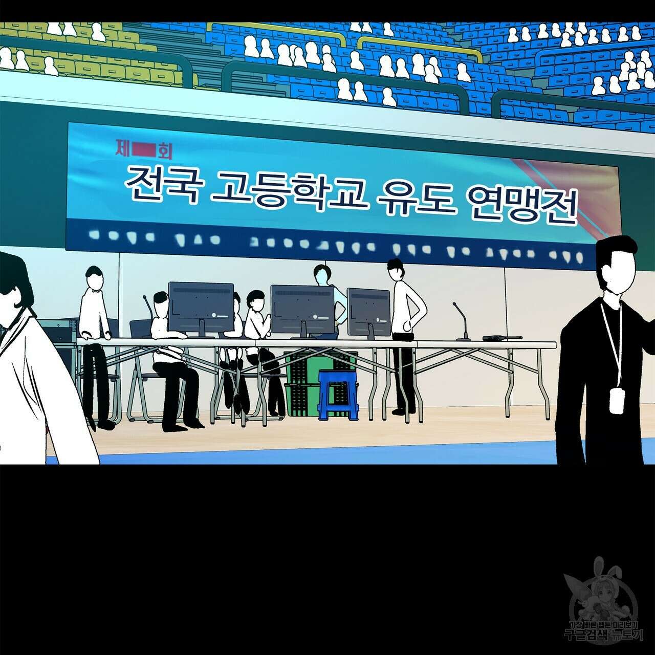 세상의 끝 외전 5화 41