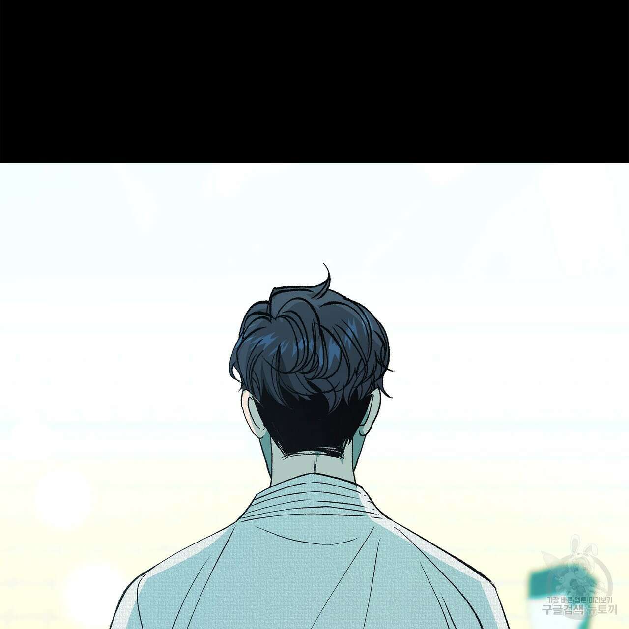 세상의 끝 외전 5화 59