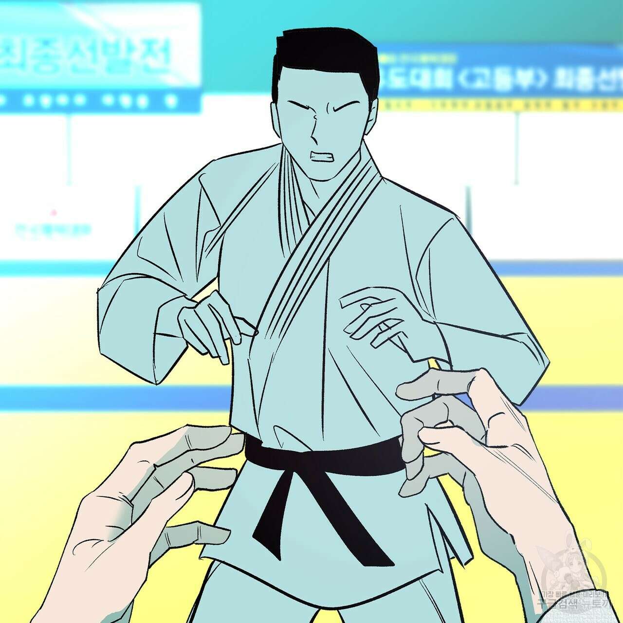 세상의 끝 외전 5화 67