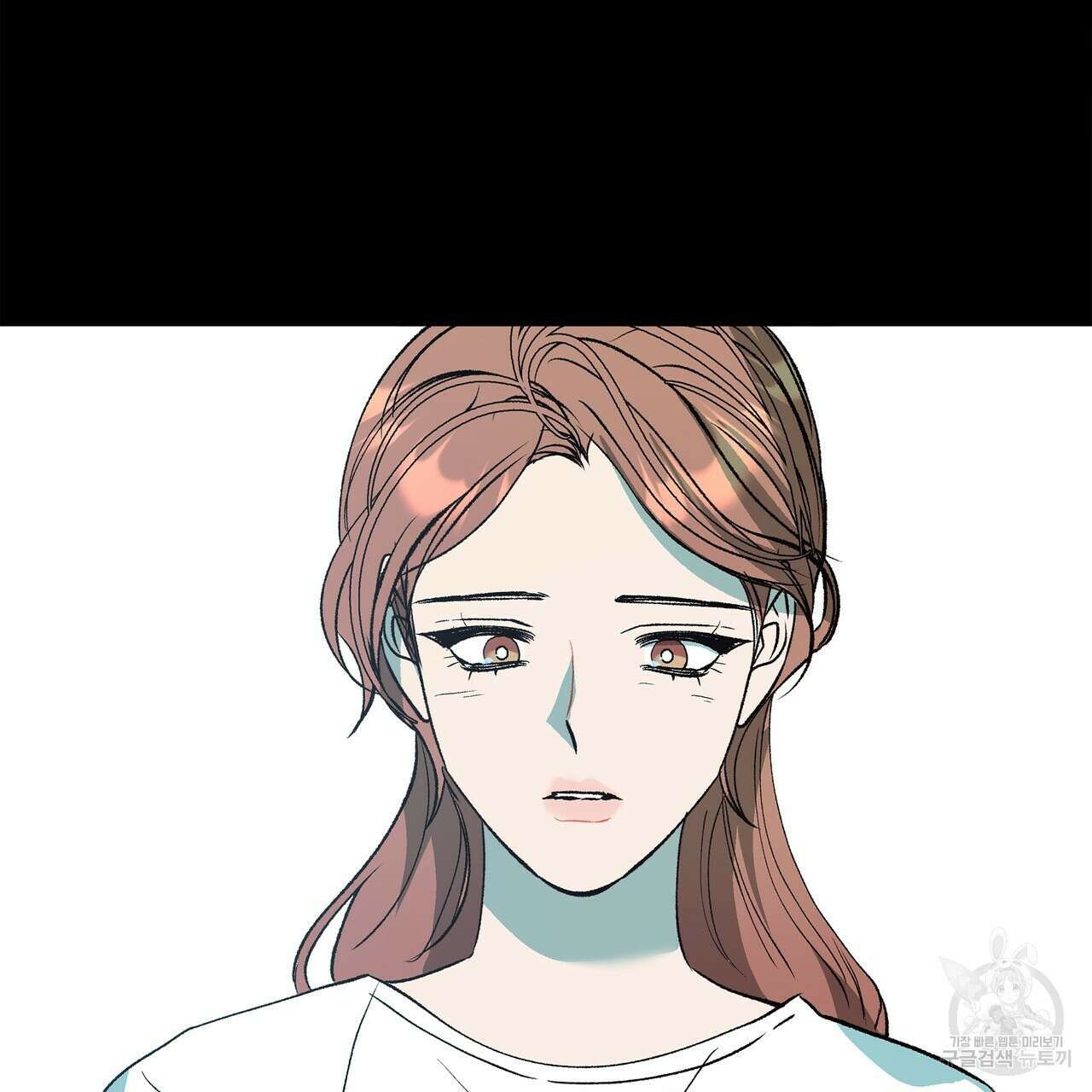 세상의 끝 외전 5화 87
