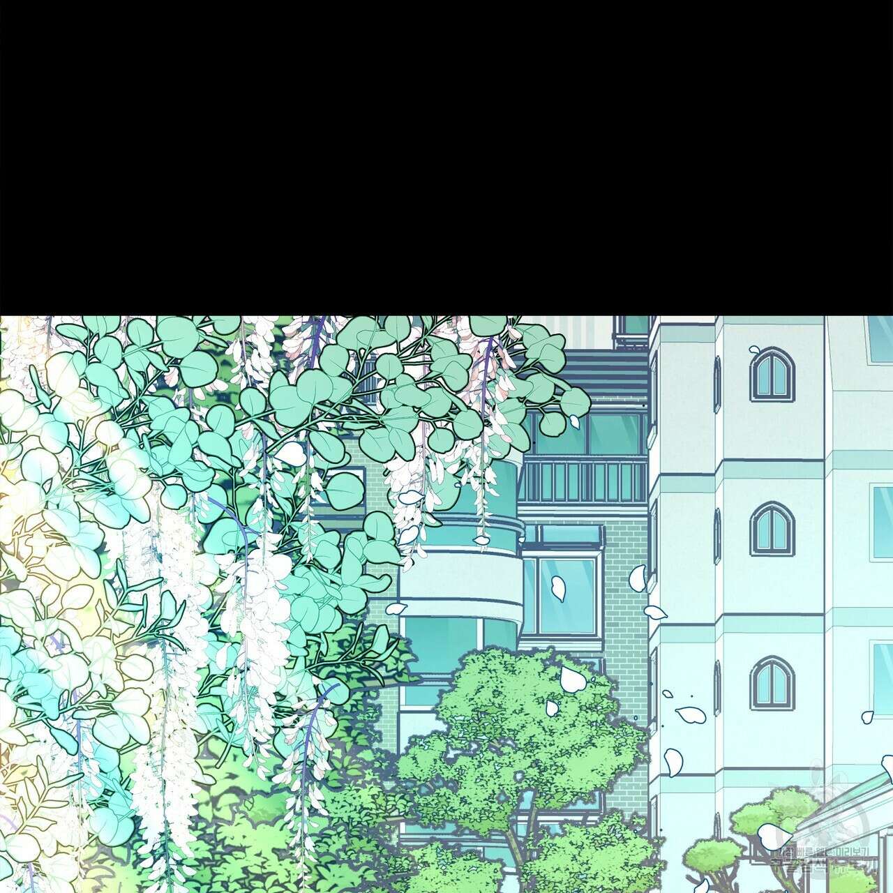 세상의 끝 외전 5화 102