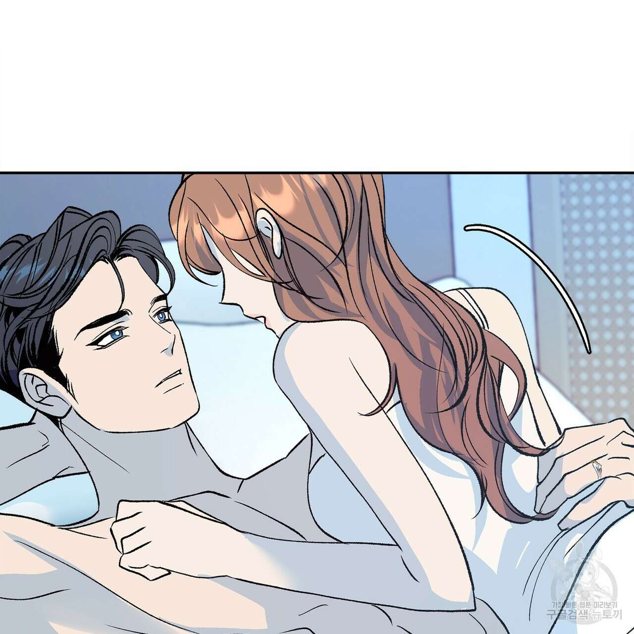 세상의 끝 외전 5화 148