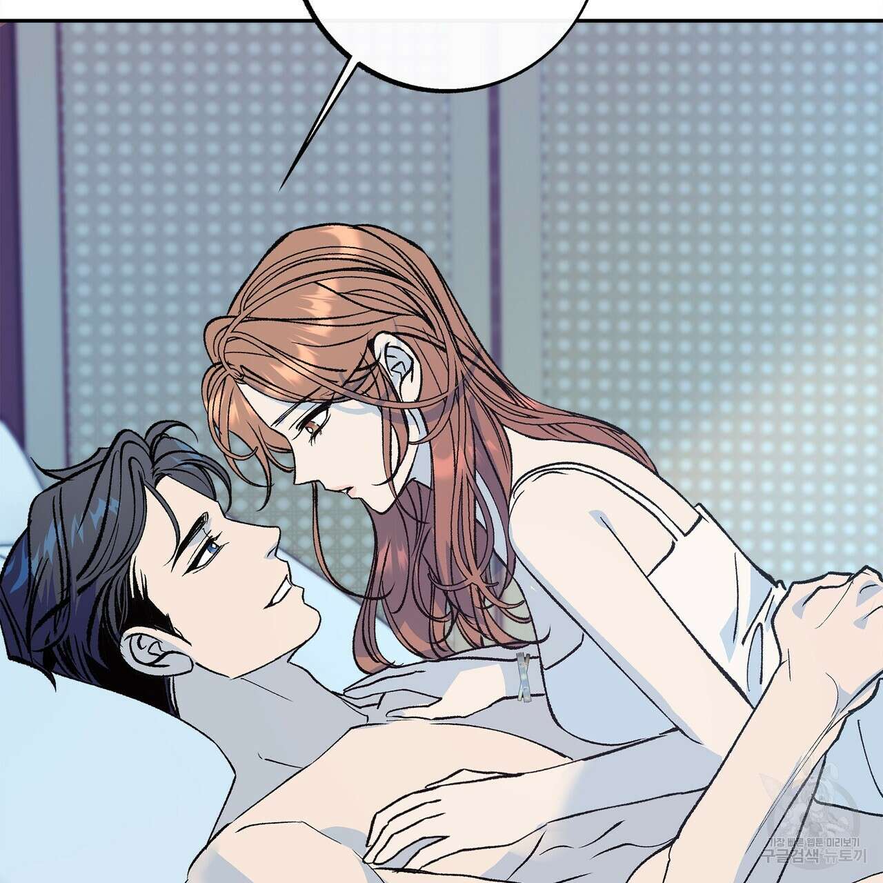 세상의 끝 외전 5화 154