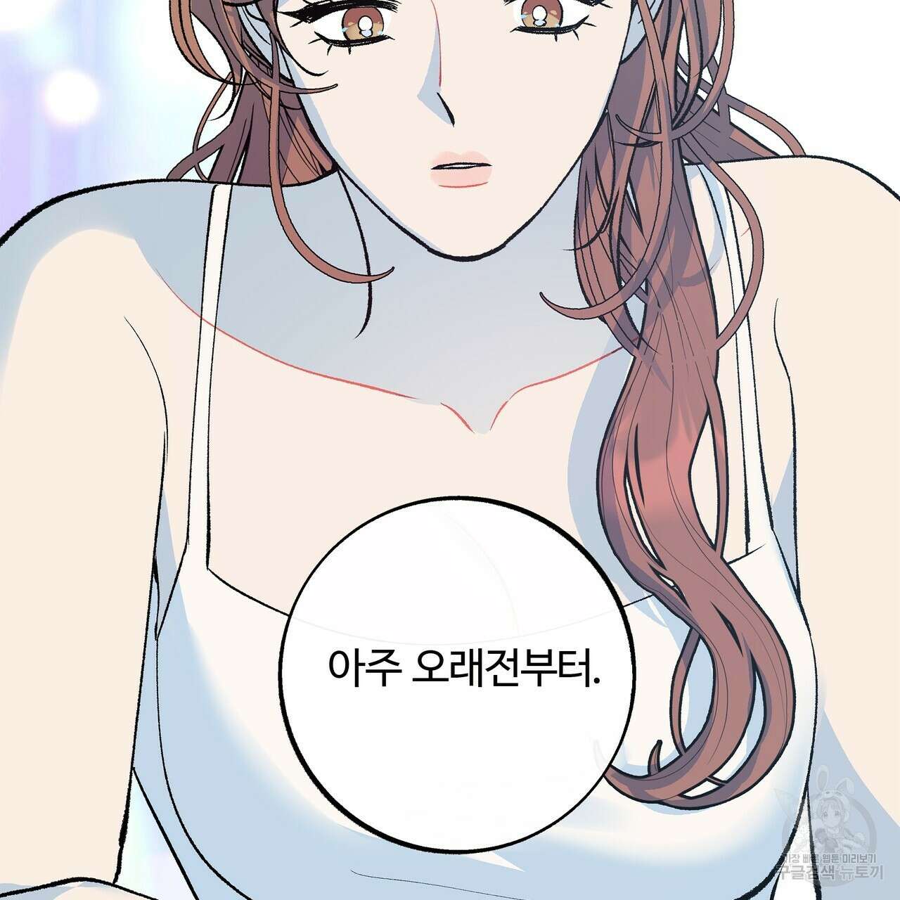 세상의 끝 외전 5화 159