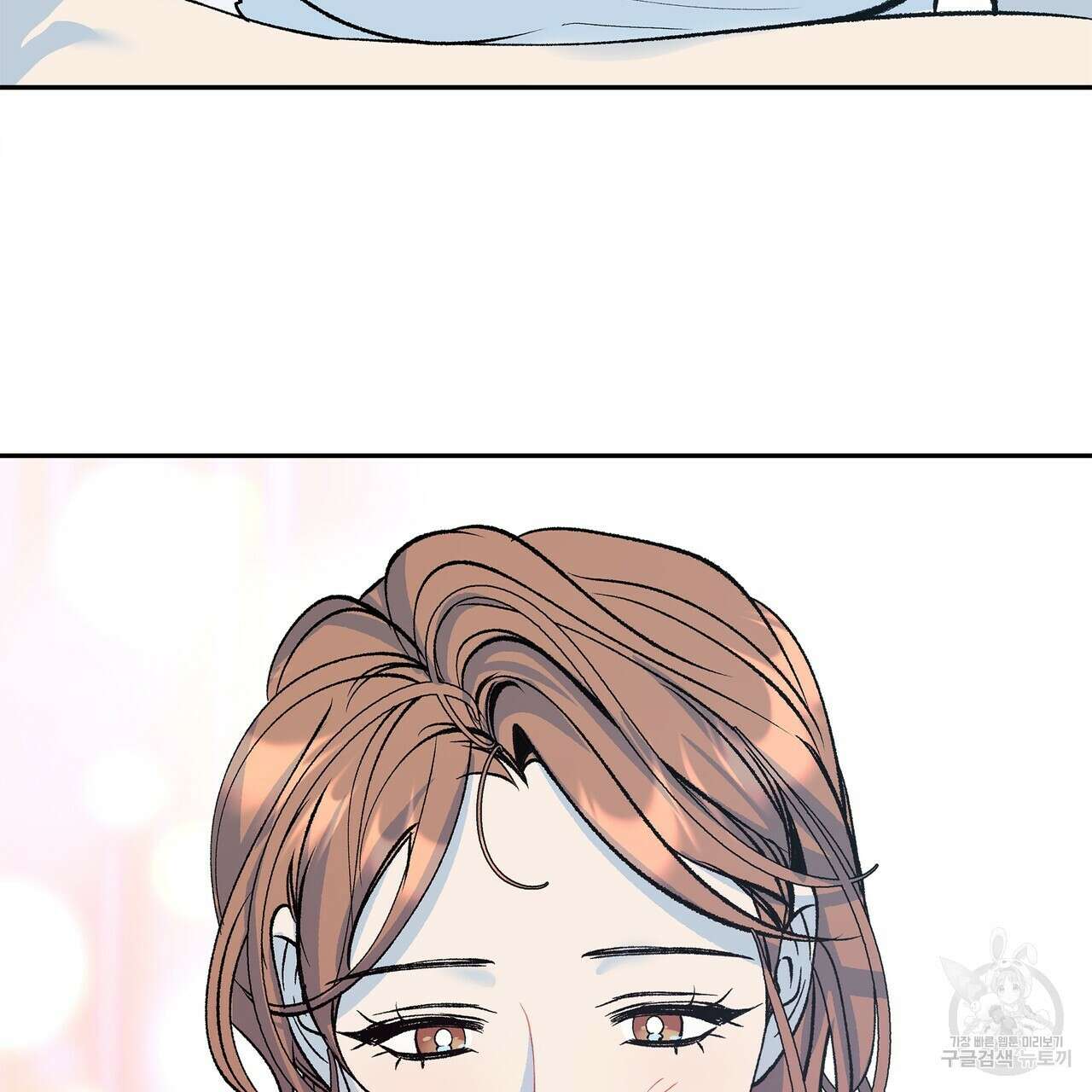 세상의 끝 외전 5화 160