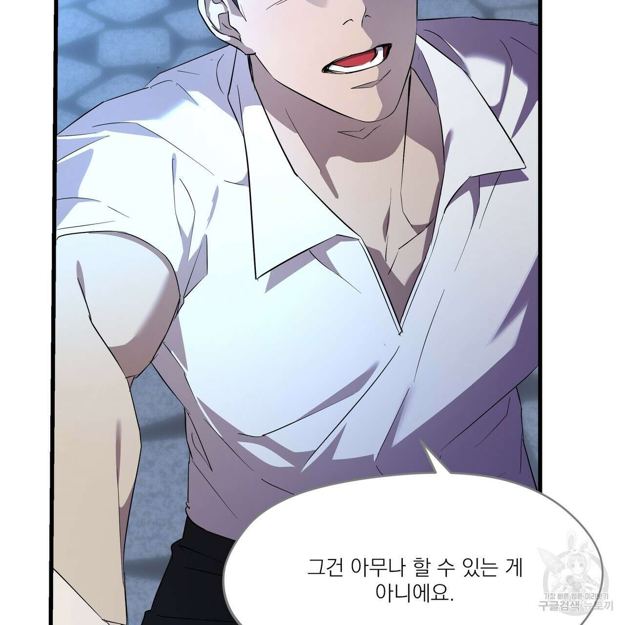 BLOOM 3화 43