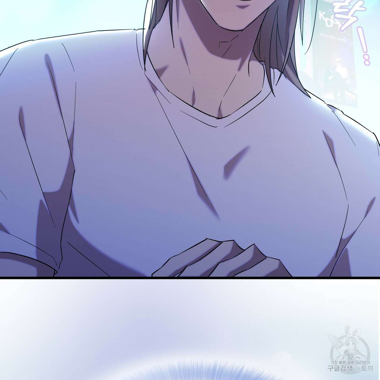 BLOOM 3화 51