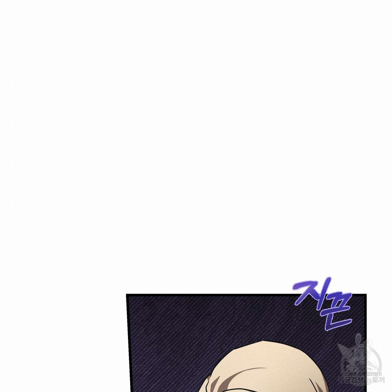 BLOOM 3화 95