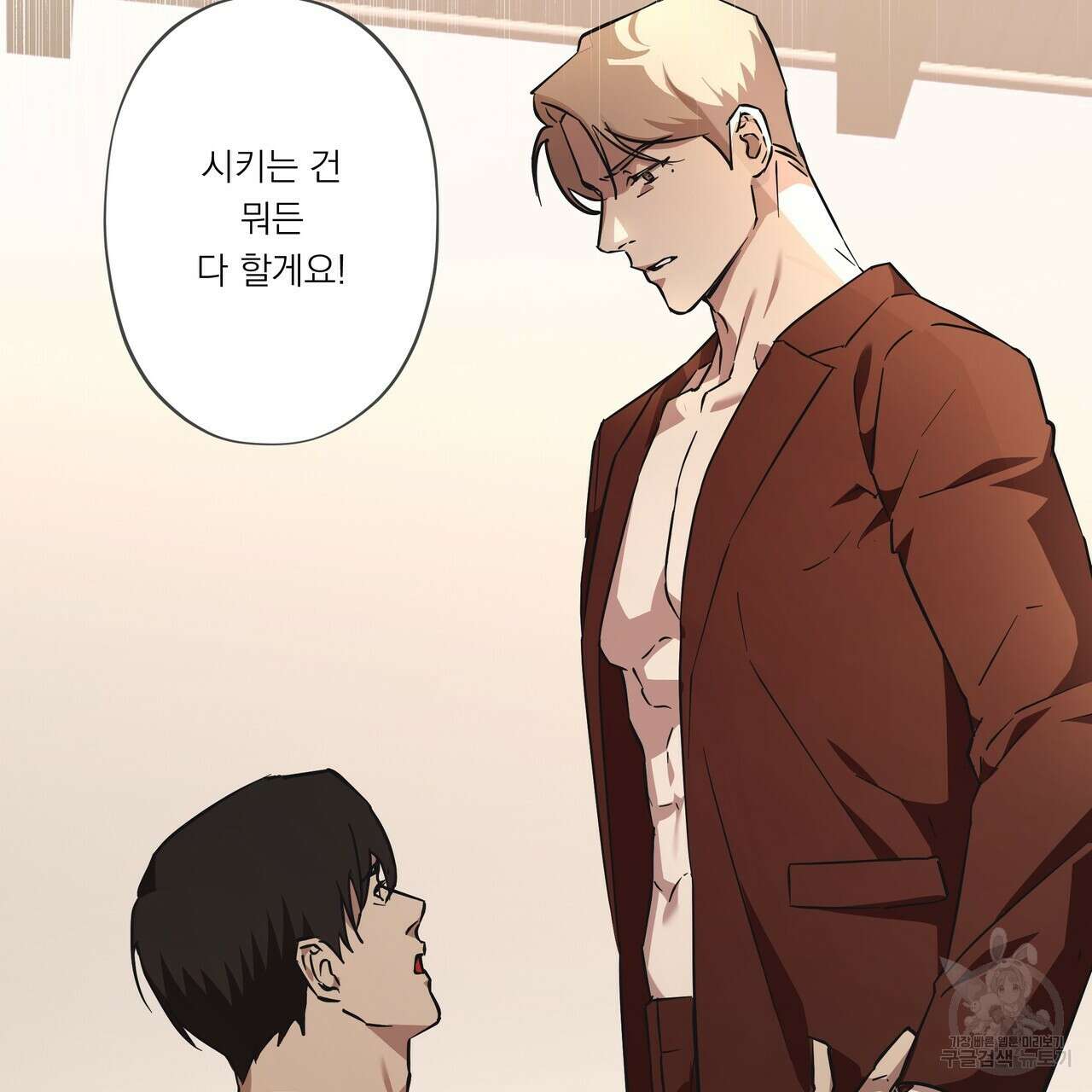 BLOOM 3화 102