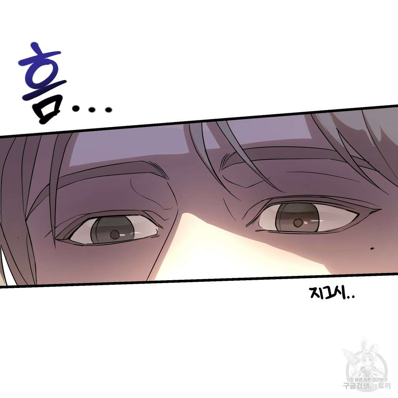 BLOOM 3화 105