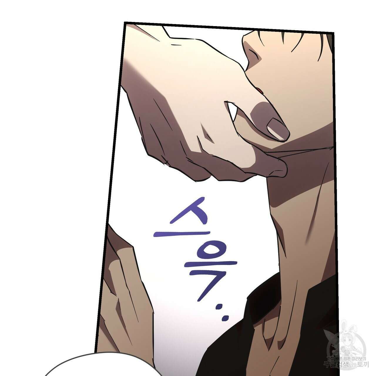 BLOOM 3화 106