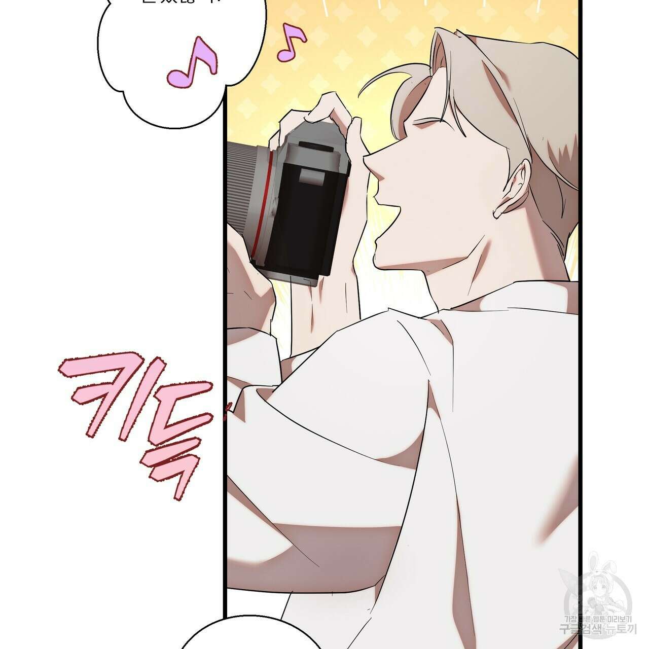BLOOM 3화 122