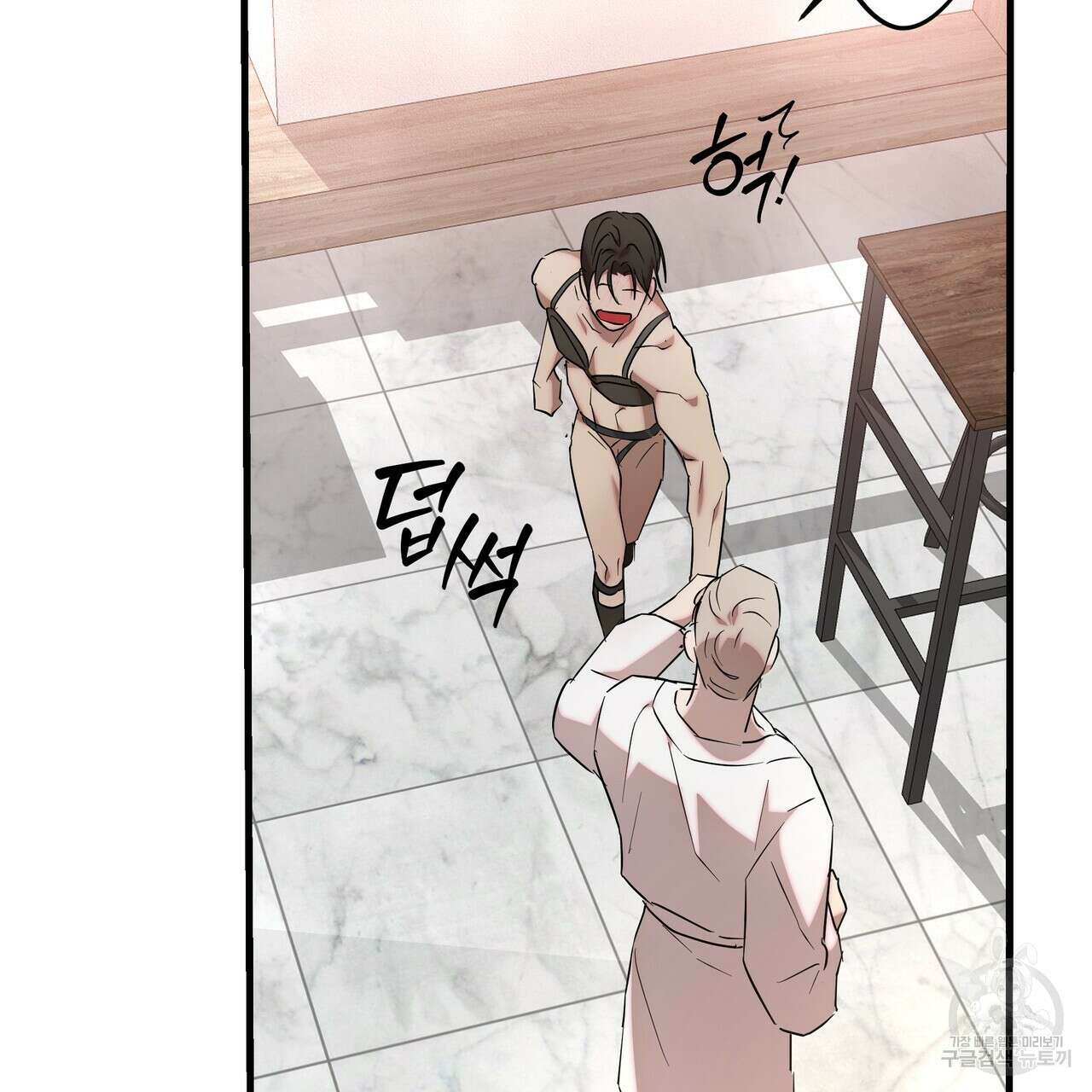 BLOOM 3화 134