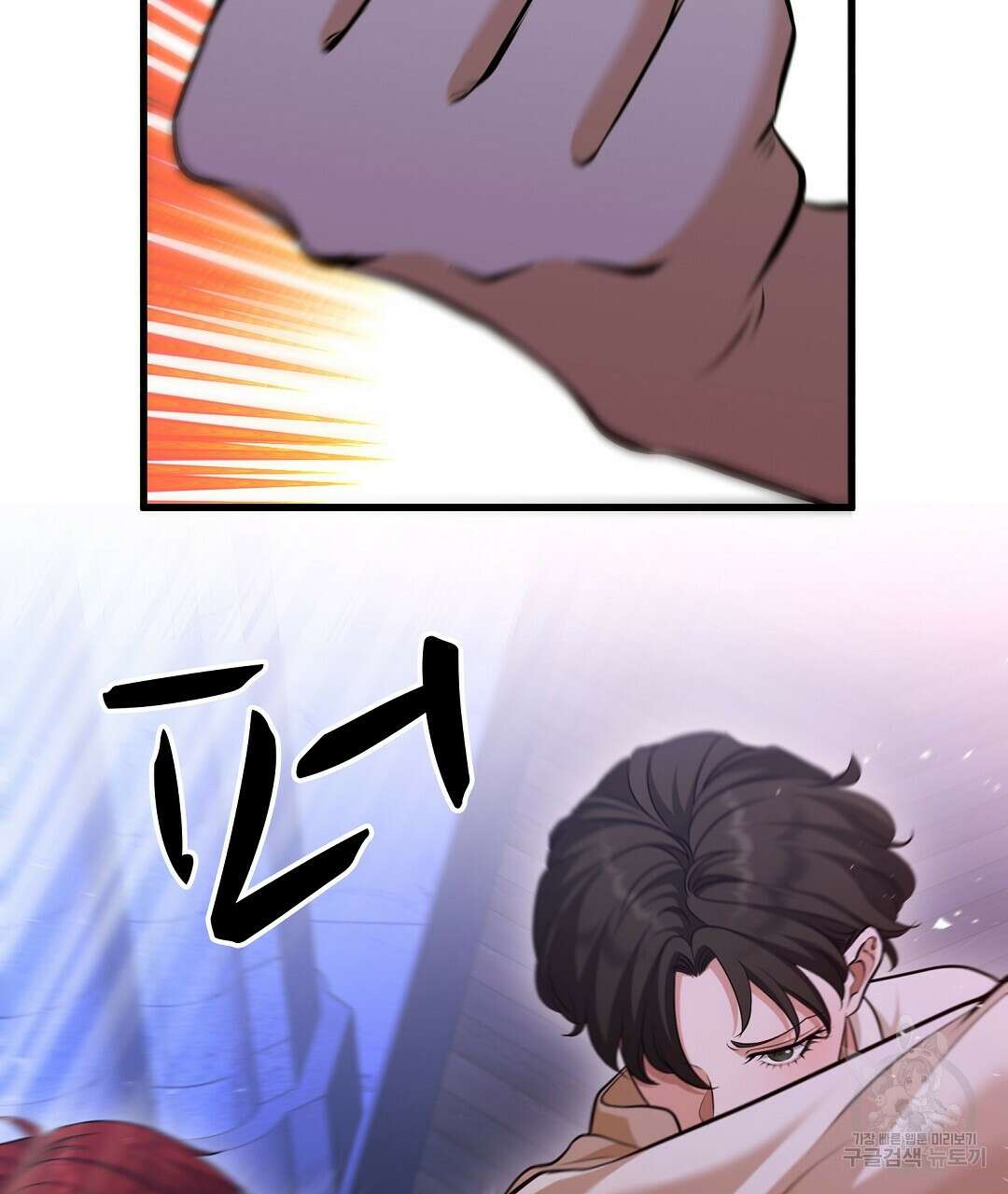 기도문 4화 5
