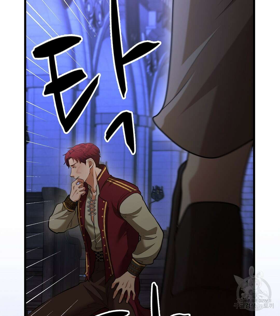 기도문 4화 8