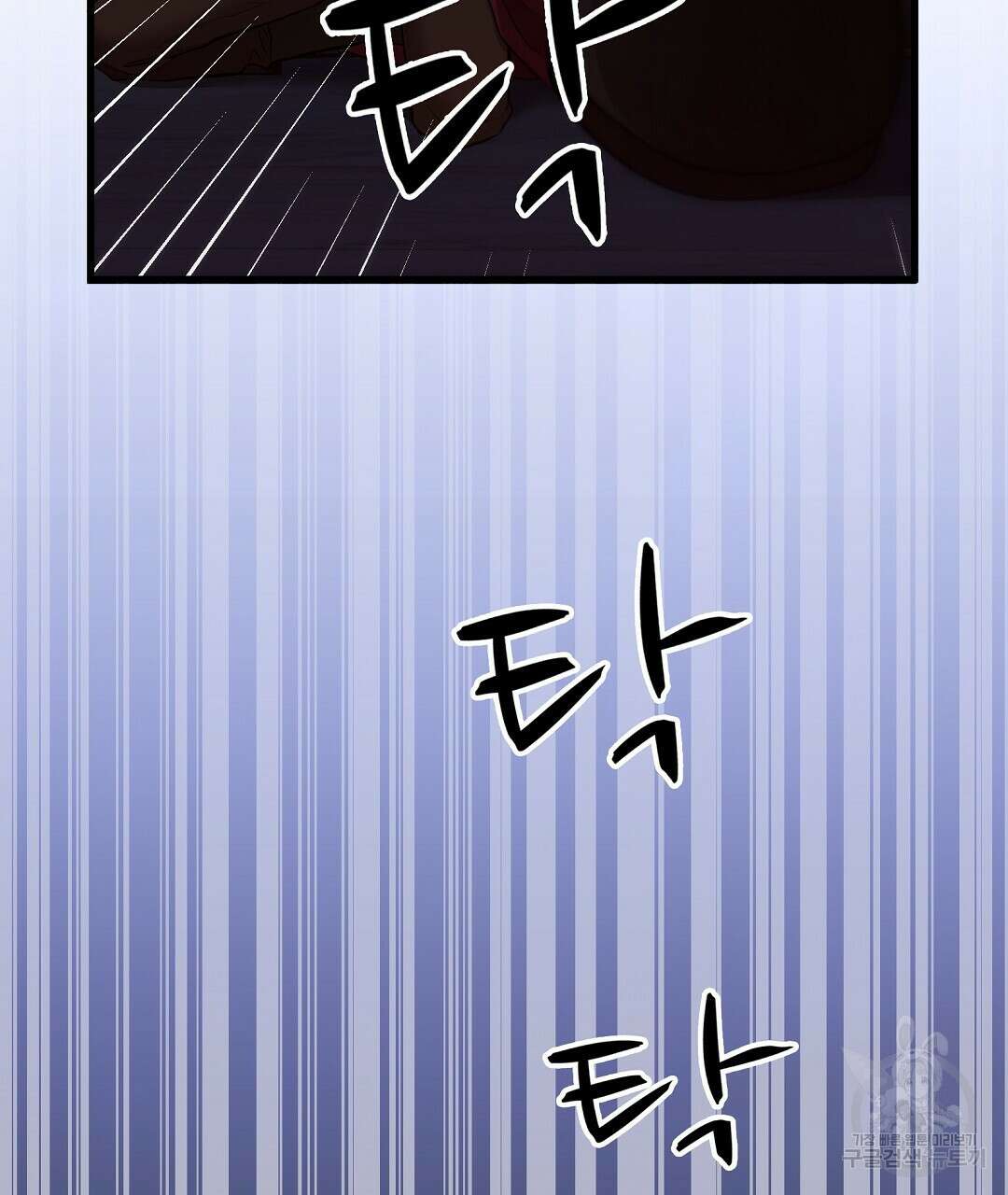 기도문 4화 9