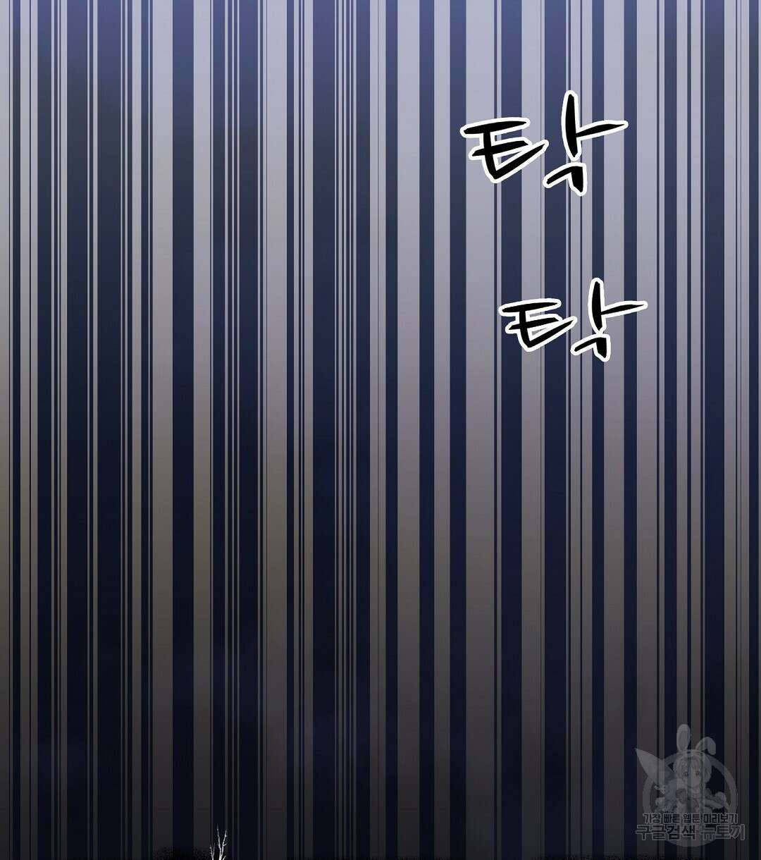 기도문 4화 10