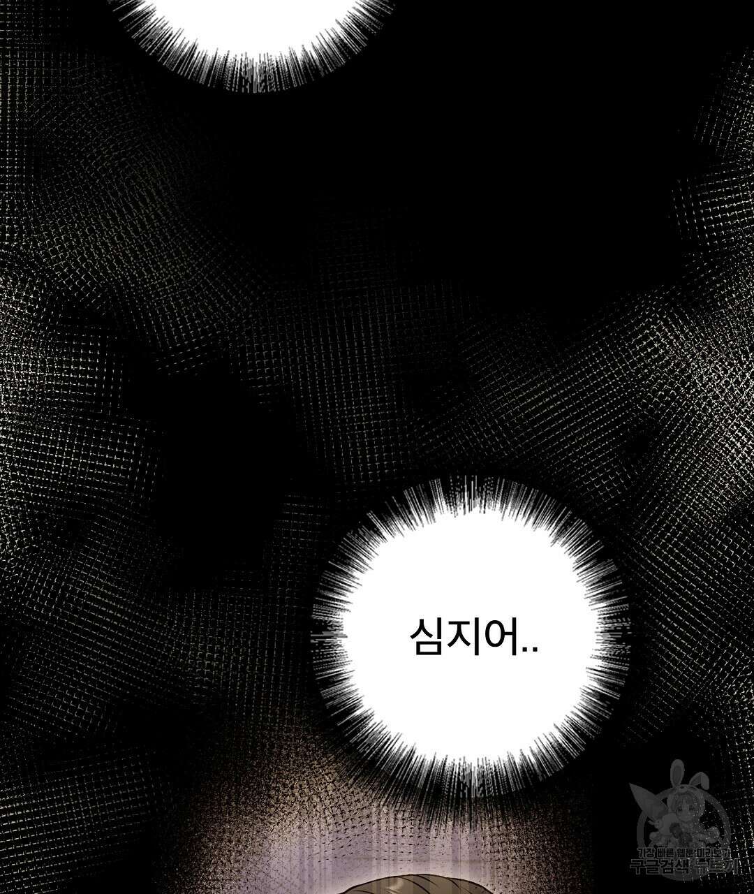 기도문 4화 21