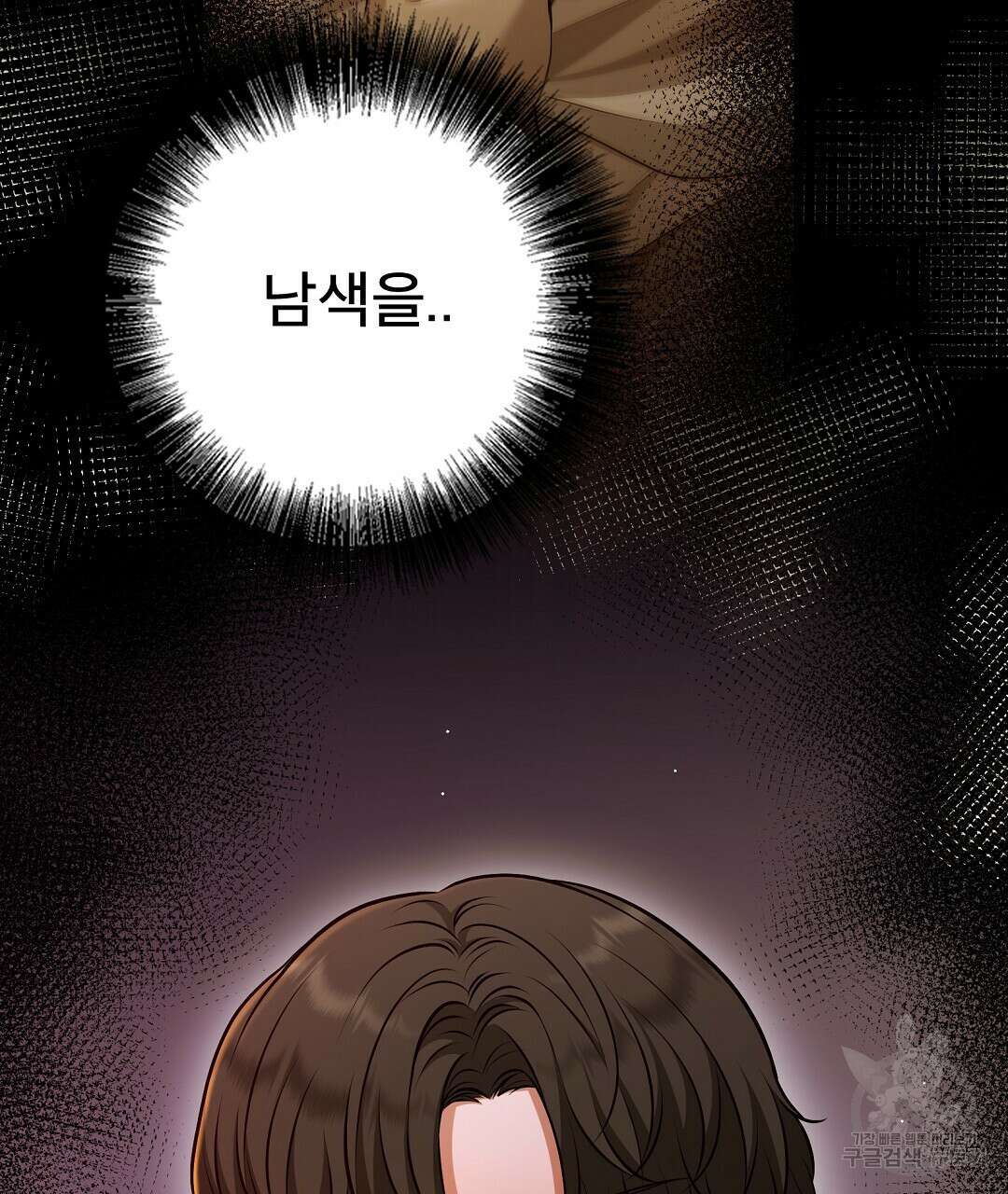 기도문 4화 23