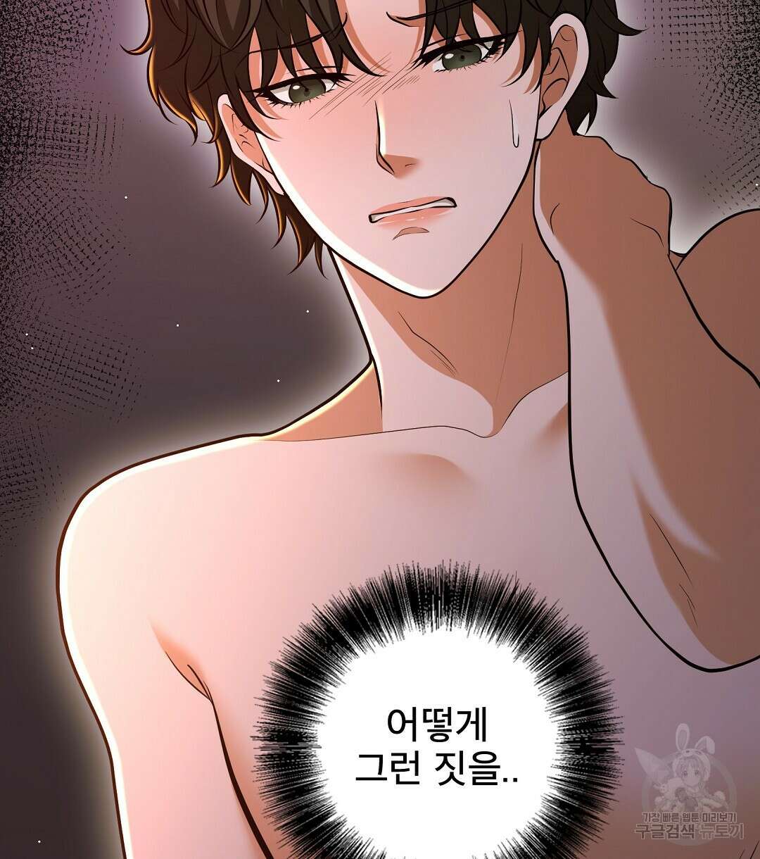 기도문 4화 24