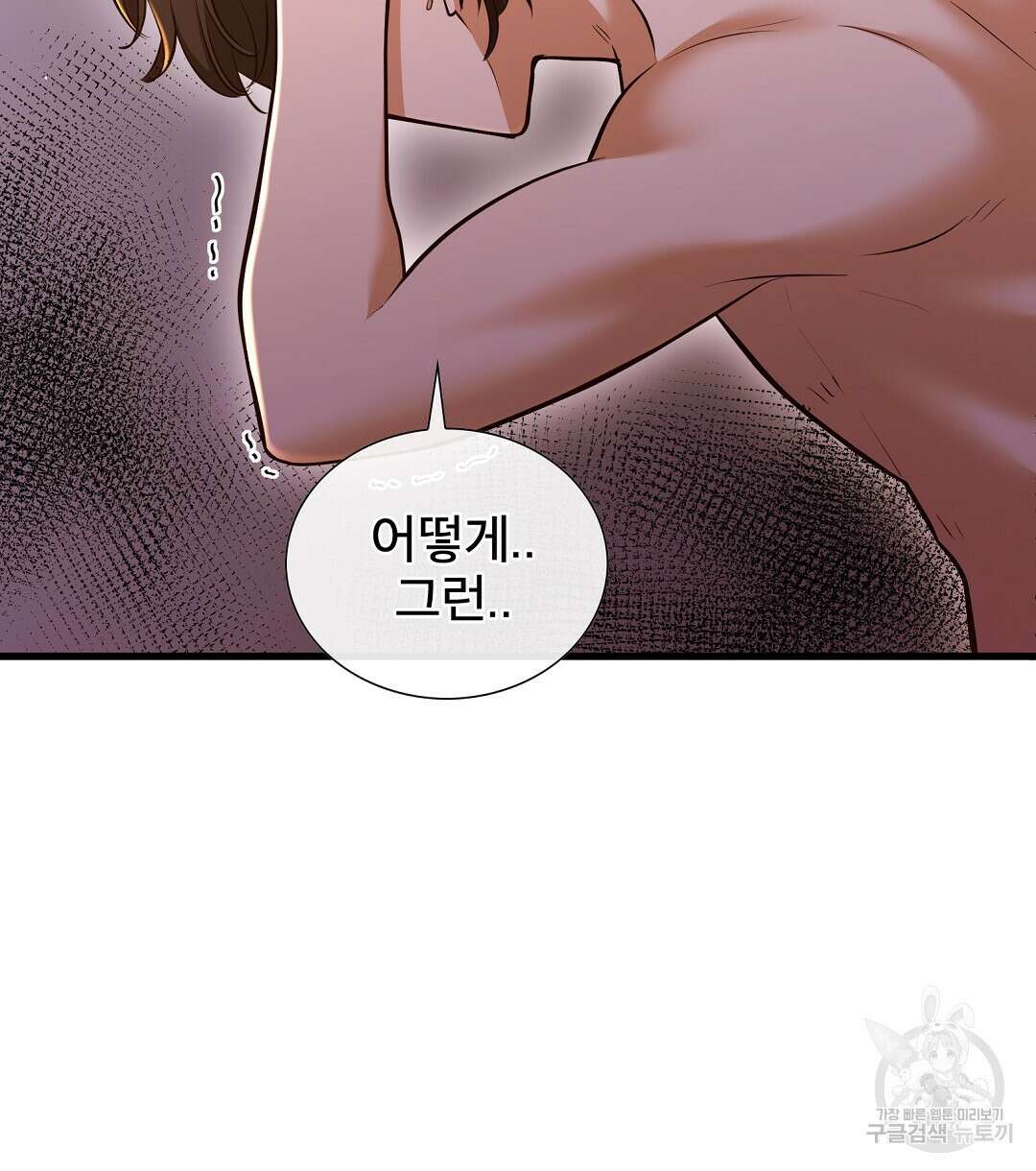 기도문 4화 26