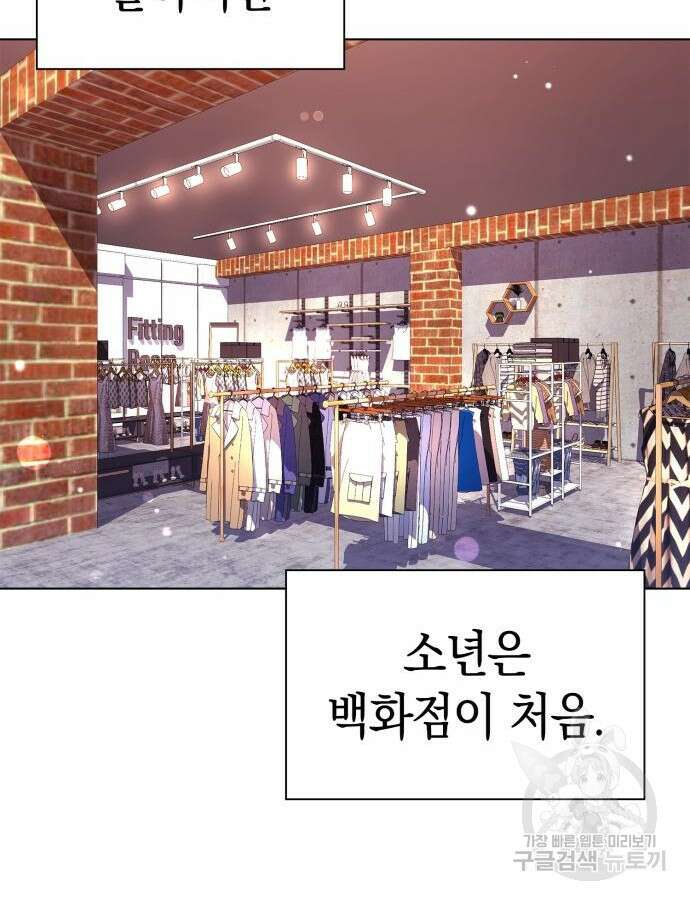 도깨비의 밤 19화 19
