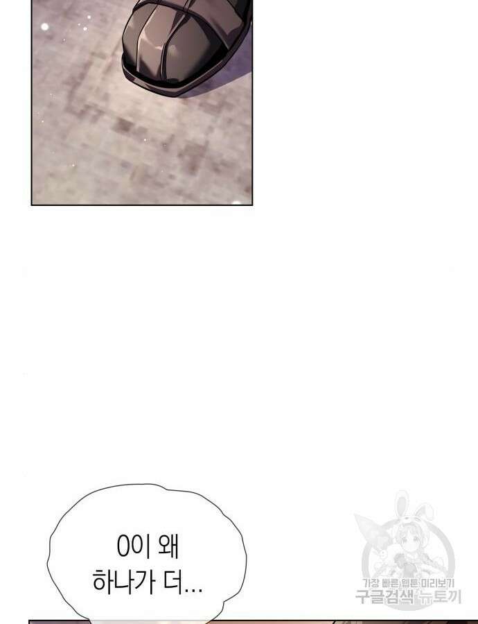 도깨비의 밤 19화 24