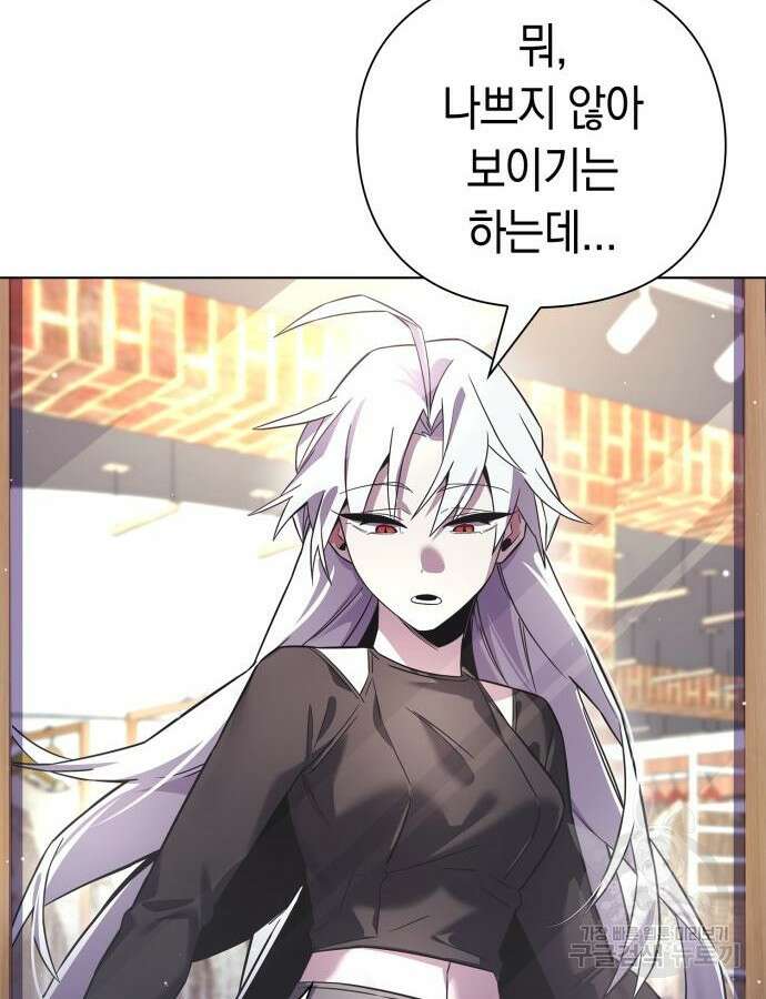 도깨비의 밤 19화 28